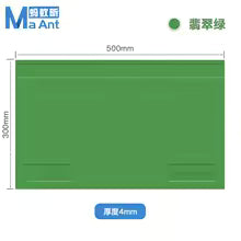 Pad de Silicon G1 500x300 mm Verde