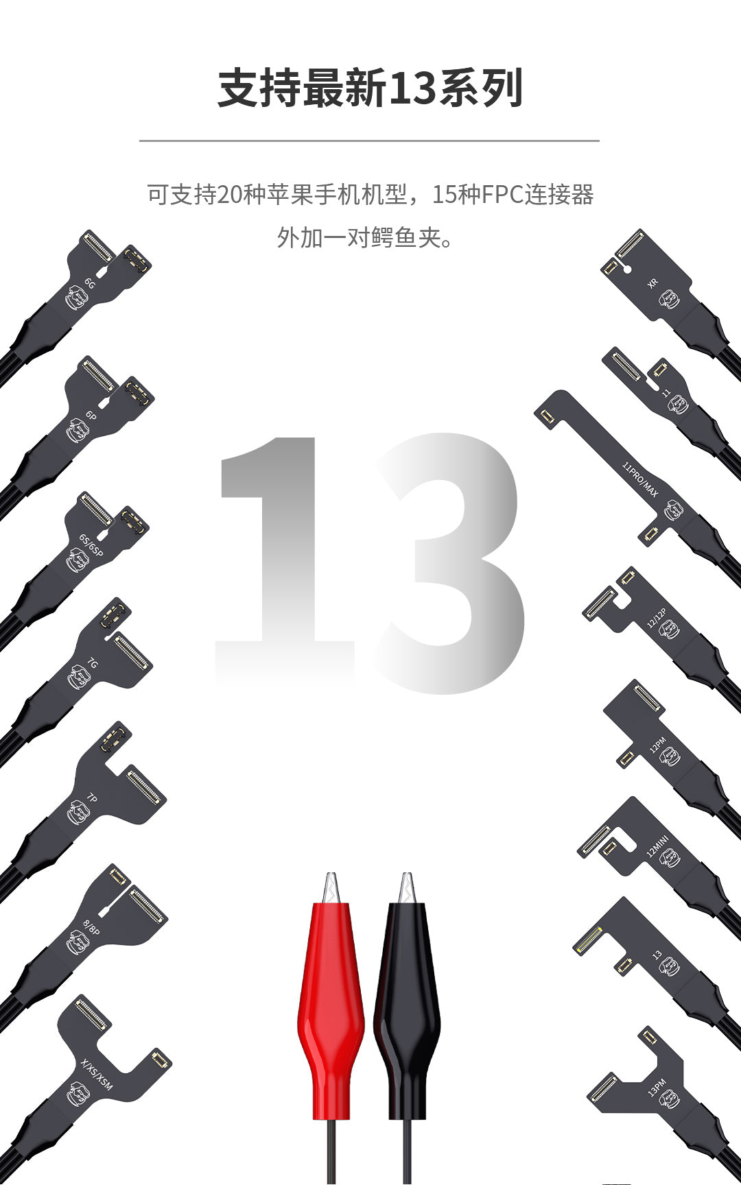Cable de alimentación Mechanic