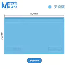Pad de Silicon G1 500x300 mm Azul